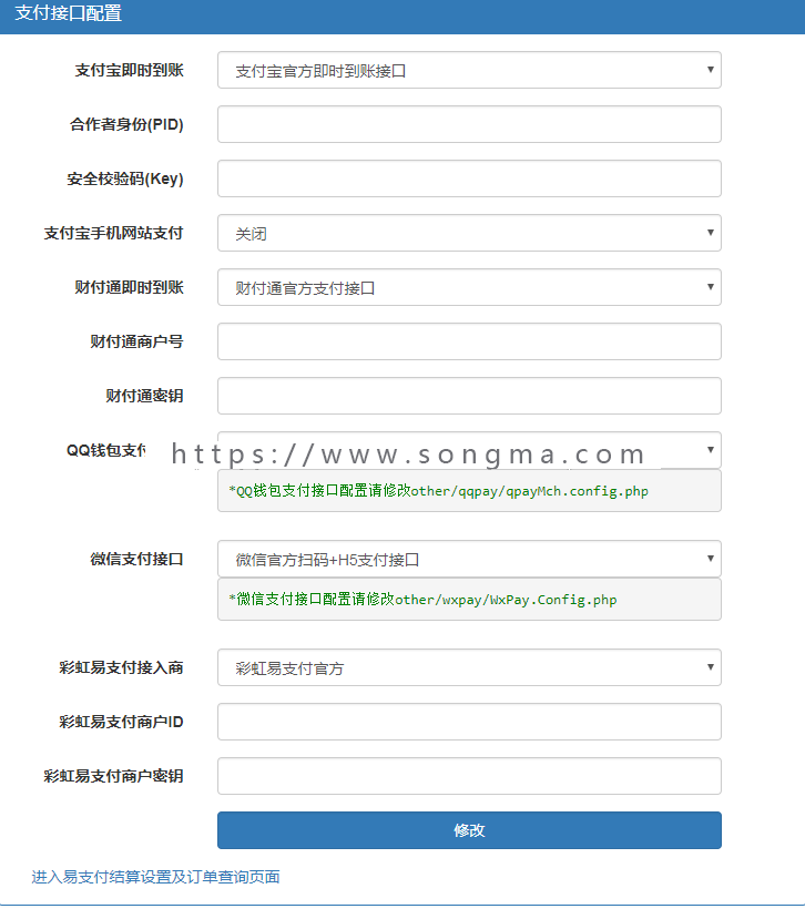 发卡网代刷网发卡平台代刷平台QQ号买号个人业务平台