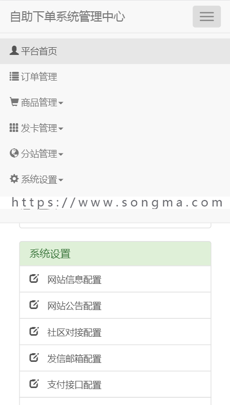 发卡网代刷网发卡平台代刷平台QQ号买号个人业务平台