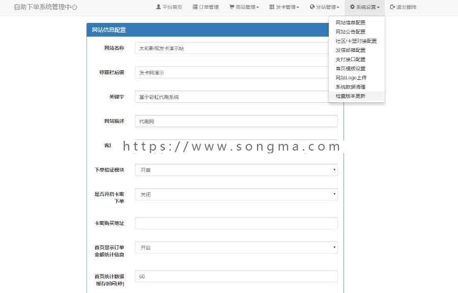 发卡网代刷网发卡平台代刷平台QQ号买号个人业务平台