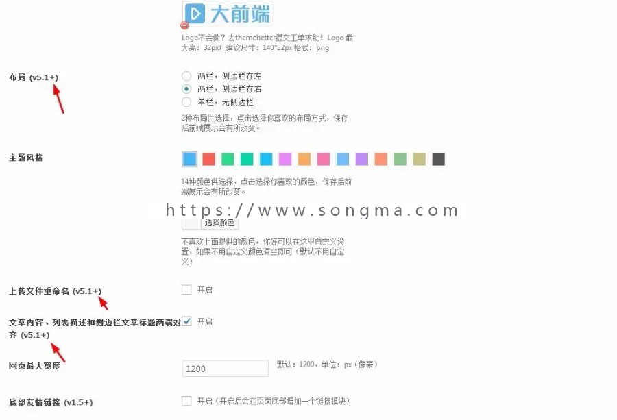 WordPress最新DUX5.1版本大前台5.1 主题博客模板（无域名限制）