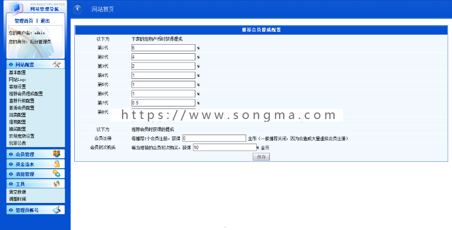 运营版 包更新 欢乐农场理财产品源码|淘金农场宠物理财+拍卖系统+商城系统+三级分销