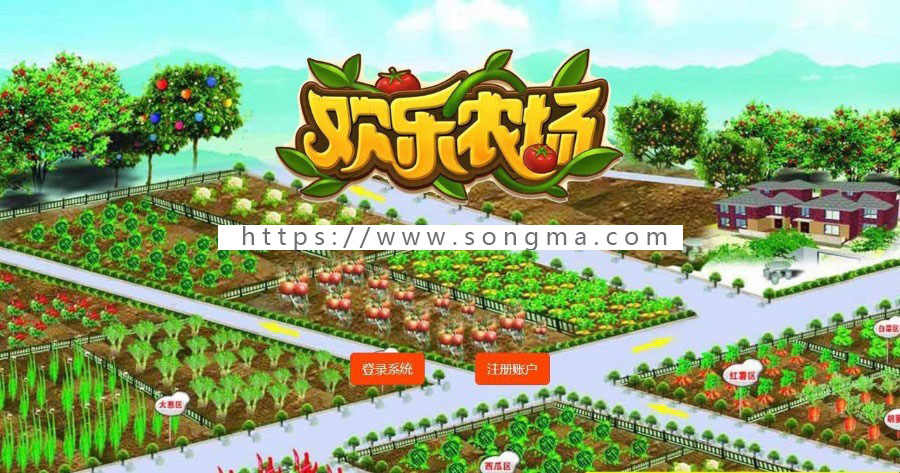 运营版 包更新 欢乐农场理财产品源码|淘金农场宠物理财+拍卖系统+商城系统+三级分销