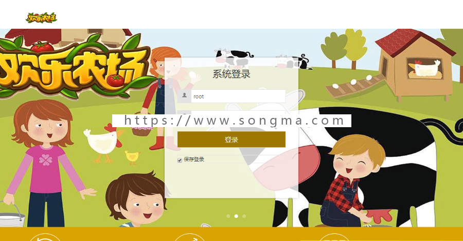 运营版 包更新 欢乐农场理财产品源码|淘金农场宠物理财+拍卖系统+商城系统+三级分销