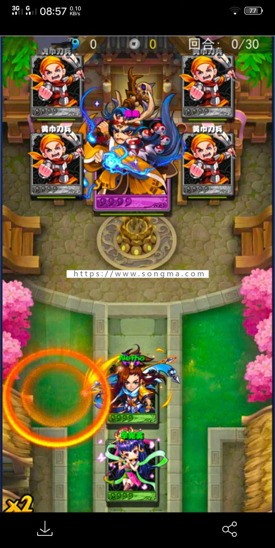 三国手游红卡【放开那三国】VM一键服务端+GM工具+图文教程