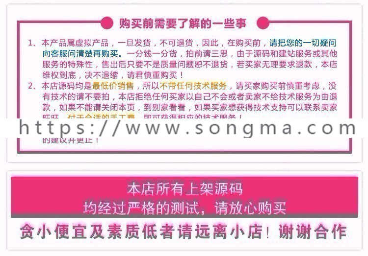  功能模块 微教育-多校版 4.05.1 开源版