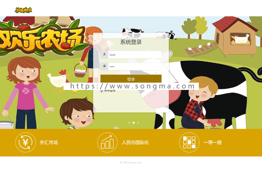 运营版 包更新 欢乐农场理财产品源码|淘金农场宠物理财+拍卖系统+商城系统+三级分销