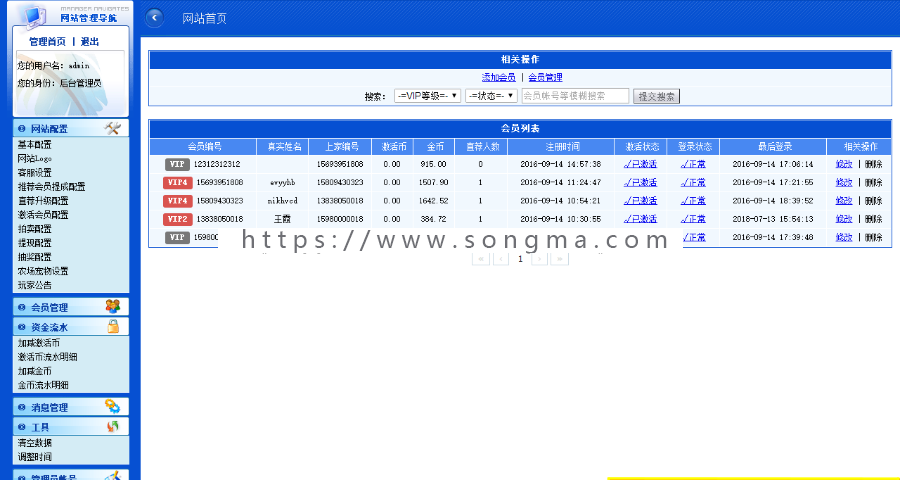 运营版 包更新 欢乐农场理财产品源码|淘金农场宠物理财+拍卖系统+商城系统+三级分销