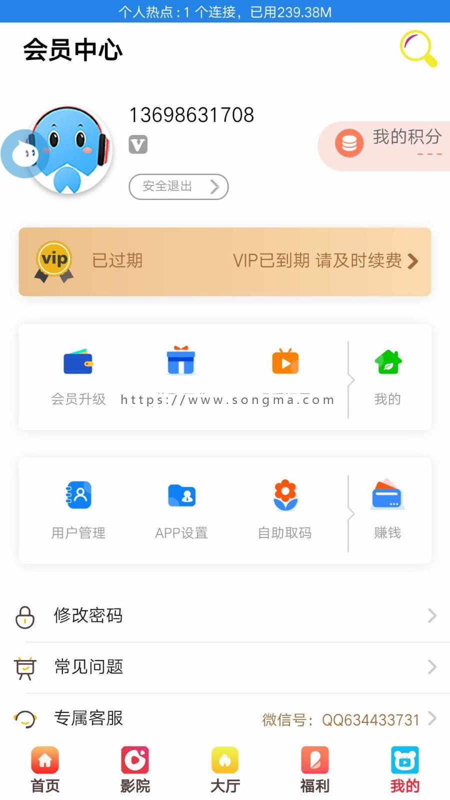 2018.11最新升级版千月影视源码全网影视APP双端影视APP带详细教程