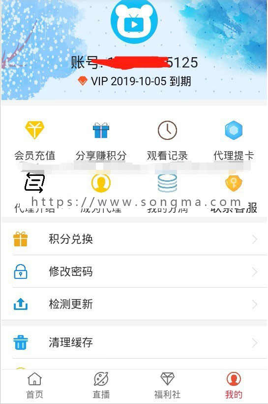 2018.11最新升级版千月影视源码全网影视APP双端影视APP带详细教程