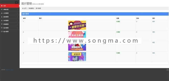 【运营版】牧场理财拆分复利游戏鹅贝贝源码 理财源码/商城系统/砸金蛋/教程