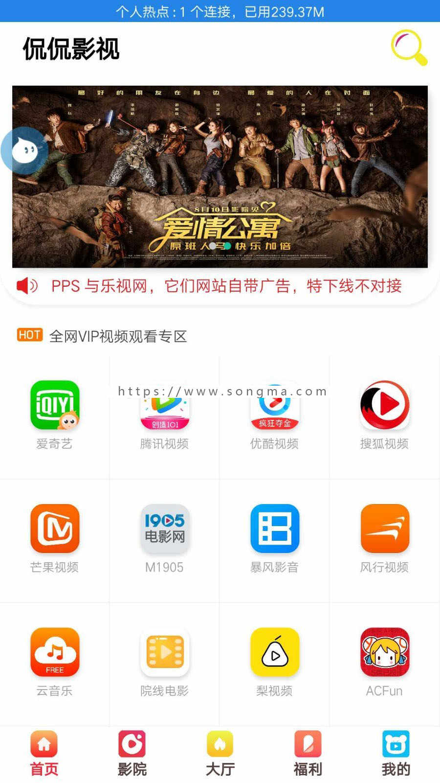 2018.11最新升级版千月影视源码全网影视APP双端影视APP带详细教程