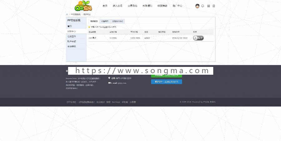 仿QQ农场理财分红复利游戏源码 淘金农田 pp农场 理财游戏