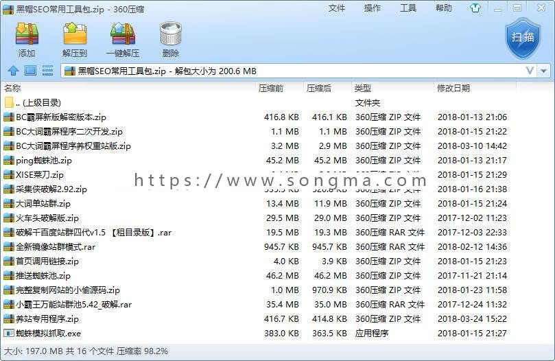 【黑帽SEO做排名程序合集】泛目录/镜像/蜘蛛池/玩黑帽SEO曾经用过的程序合集懂的来