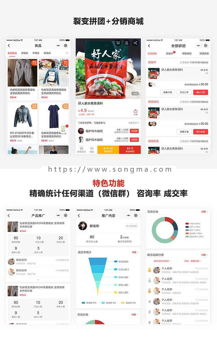  AI雷达超级智能名片高级版 开源 微信企业名片商城小程序源码