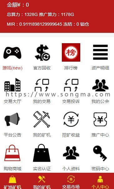 【PHP源码】最新价值2000的矿工世界区块链网站源码，商城+虚拟币+聊天系统，GEC，挖矿