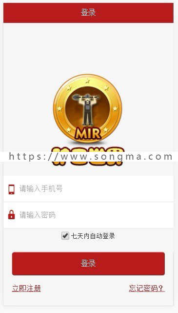 【PHP源码】最新价值2000的矿工世界区块链网站源码，商城+虚拟币+聊天系统，GEC，挖矿 - 宋马