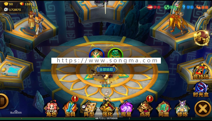 手机游戏《指点真龙》服务端源码/客户端源码/美术资源