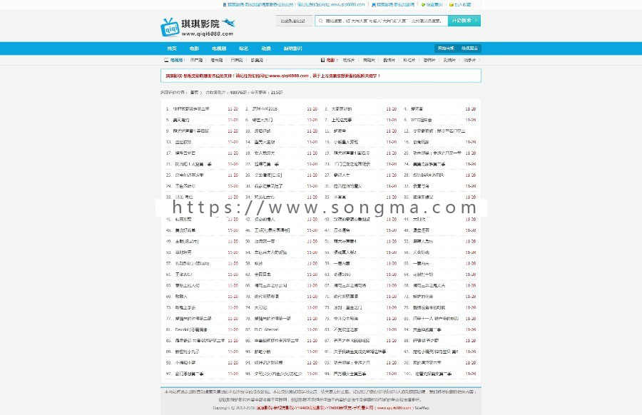 苹果cms V8 仿琪琪看片PC+移动端，已做好解析接口+采集接口