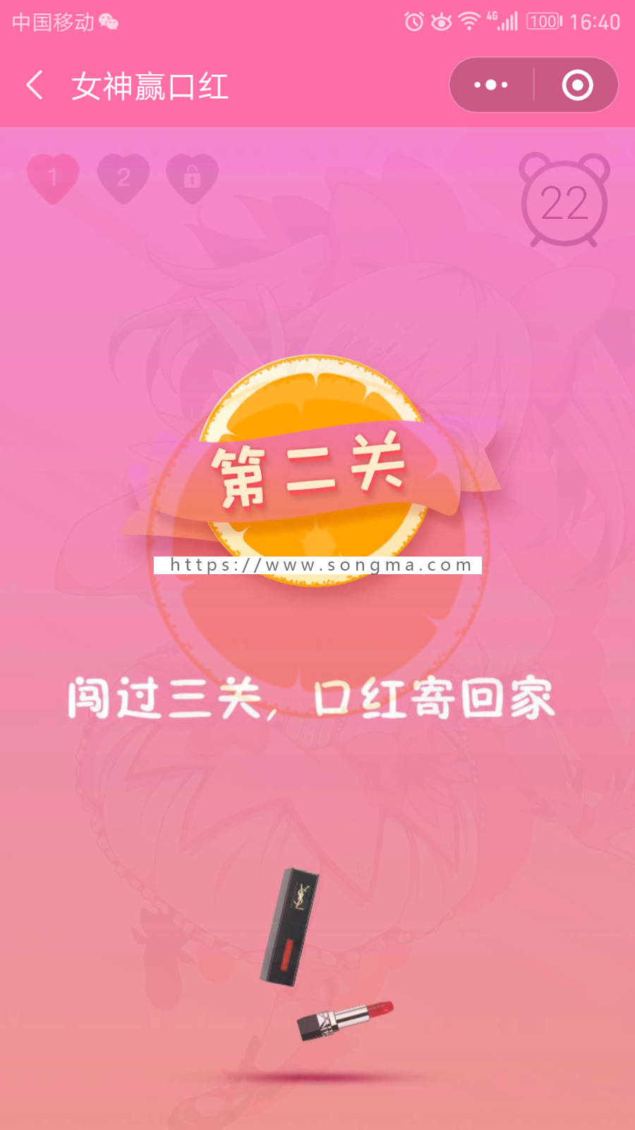 微信小程序抖音口红机源码全套，不含安装，自动发货