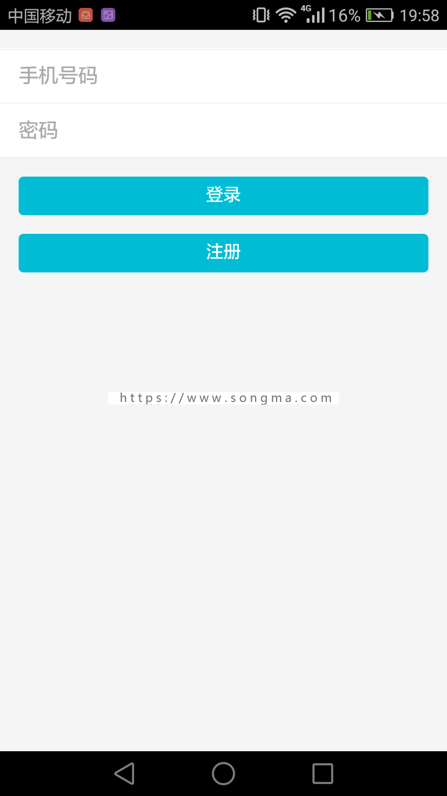 服务器上传资料图片审核功能模块源码，为公司审核部门一款专门审核图片资料的手机app