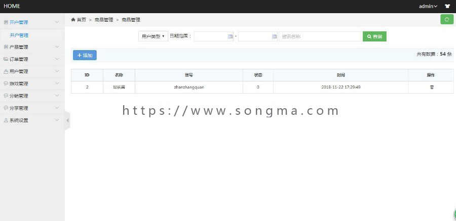 【很火】独立版 微信女神赢口红H5开源版 thinkPHP抖抖赢口红源码 微信闯三关赢口红