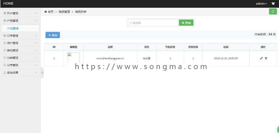 【很火】独立版 微信女神赢口红H5开源版 thinkPHP抖抖赢口红源码 微信闯三关赢口红