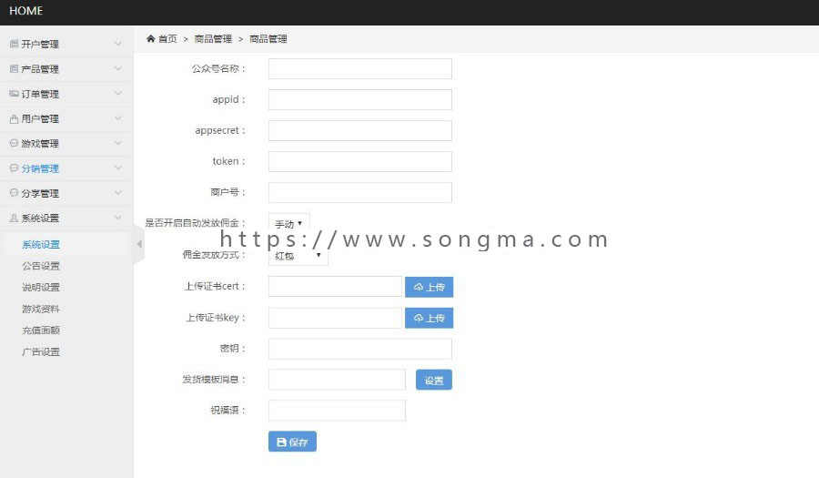 【很火】独立版 微信女神赢口红H5开源版 thinkPHP抖抖赢口红源码 微信闯三关赢口红