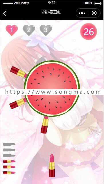 抖音口红机源码 公众号口红机 H5口红机源码