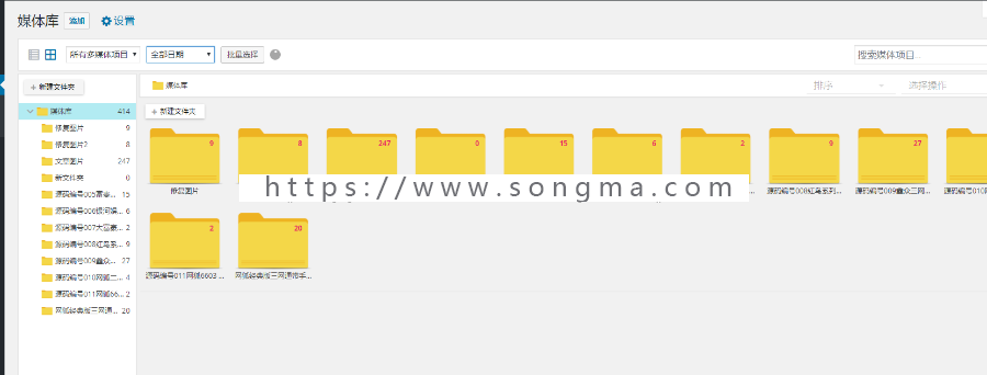 WordPress媒体库增加文件夹/分类管理插件