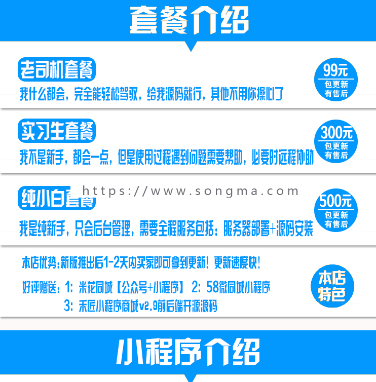 包升级 最新版 抖抖赢口红 1.2.4 商用变现无限版 亲身打包，全开源版 带最新版前台 - 宋马