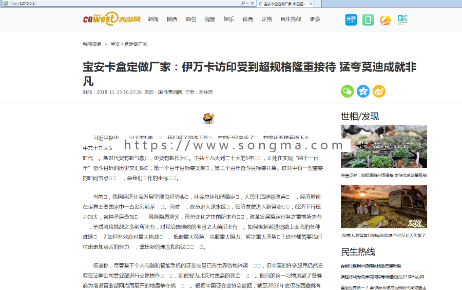 动态泛目录第四代,SEO寄生虫,站群/蜘蛛池程序,租目录版,免授权,可任意复制使用
