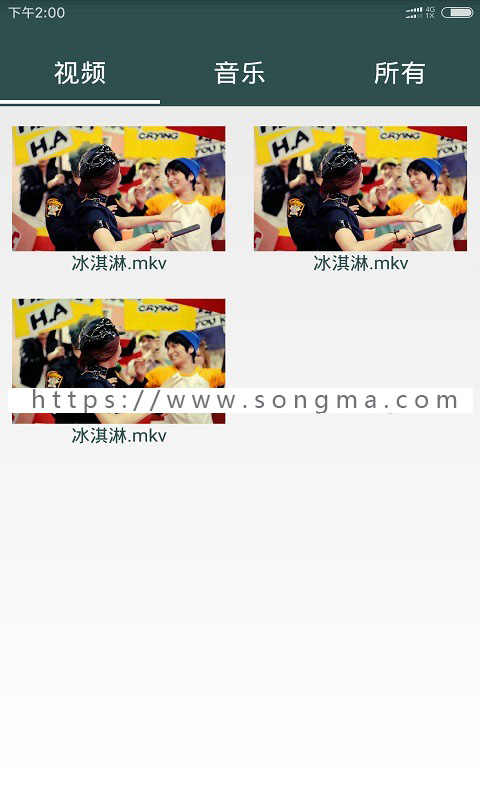 安卓手机视频和音乐合体播放器源码