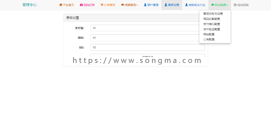 [最新运营版]免签约第四方三方易支付码支付程序-自适应支付源码完整开源无加密