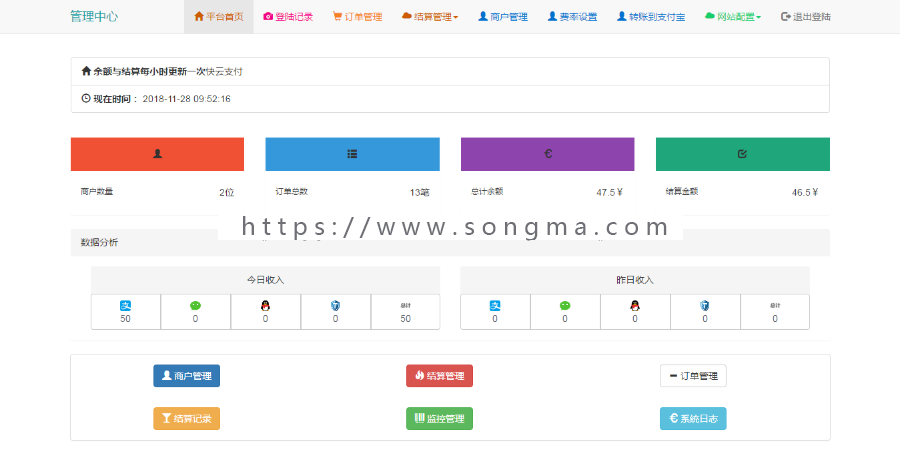 [最新运营版]免签约第四方三方易支付码支付程序-自适应支付源码完整开源无加密