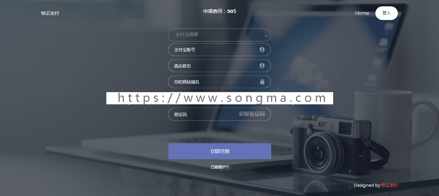[最新运营版]免签约第四方三方易支付码支付程序-自适应支付源码完整开源无加密