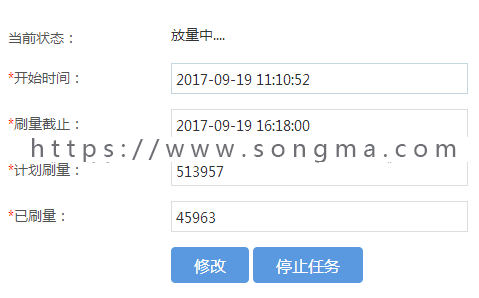 中易广告联盟v9 刷广告插件。后台运行，联盟盈利法器