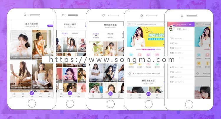 discuz整站程序带数据 星点 美女模特摄影套图 图库 dz整站源码 - 宋马