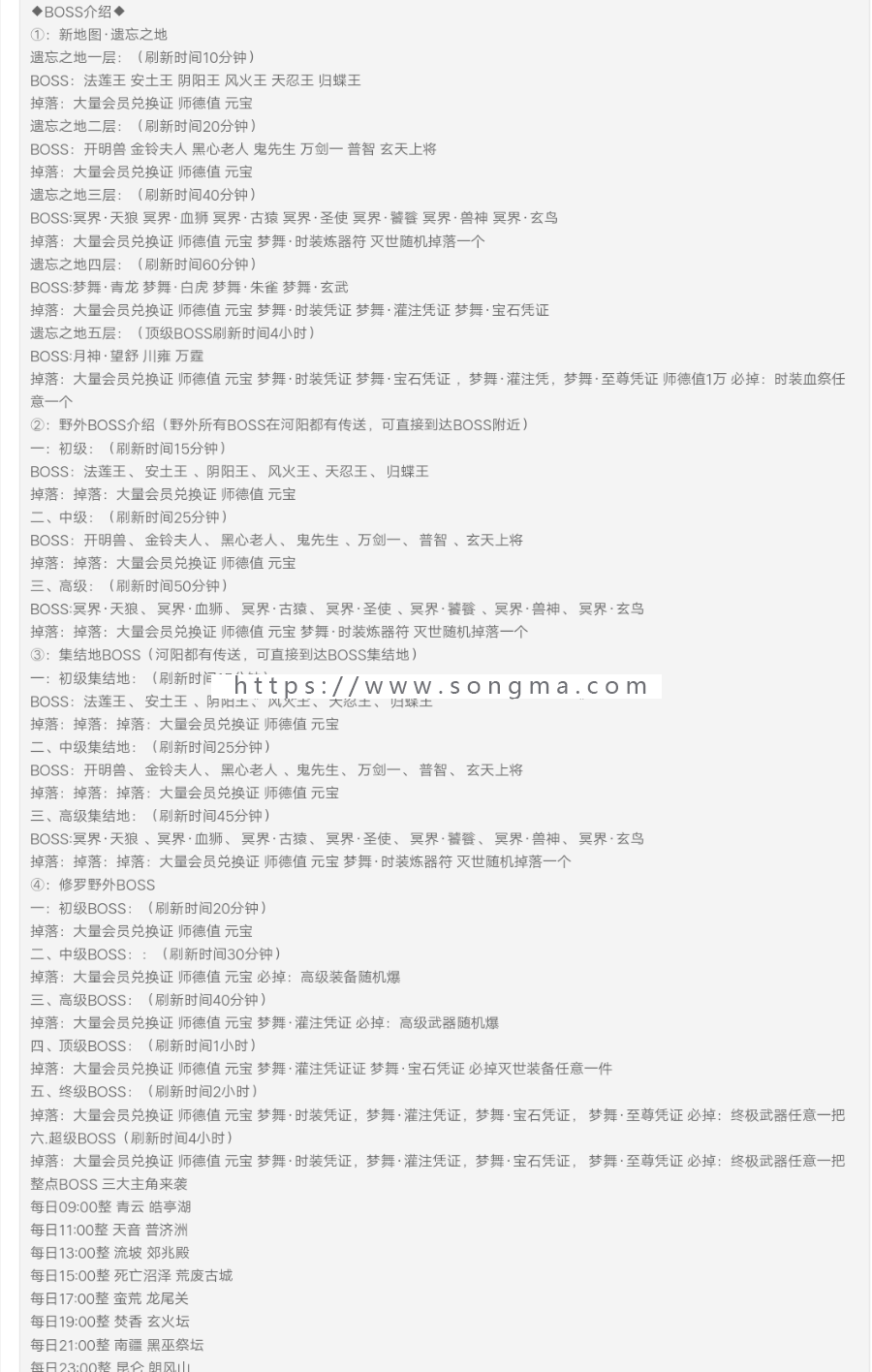 欣欣诛仙3独家精品完整端 附语音教程+GM工具 最新副本 地图,开放160级