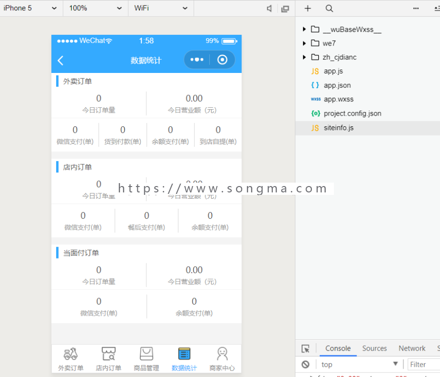 志汇超级外卖餐饮小程序5.8.5优化商品介绍关闭按钮的位置等功能 志汇超级外卖餐饮小程序5.8.5优化商品介绍关闭按钮的位置等功能