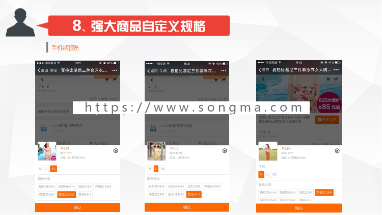 微信三级分销系统源码微分销无限裂变源码分销商城源码 微信三级分销系统源码微分销无限裂变源码分销商城源码