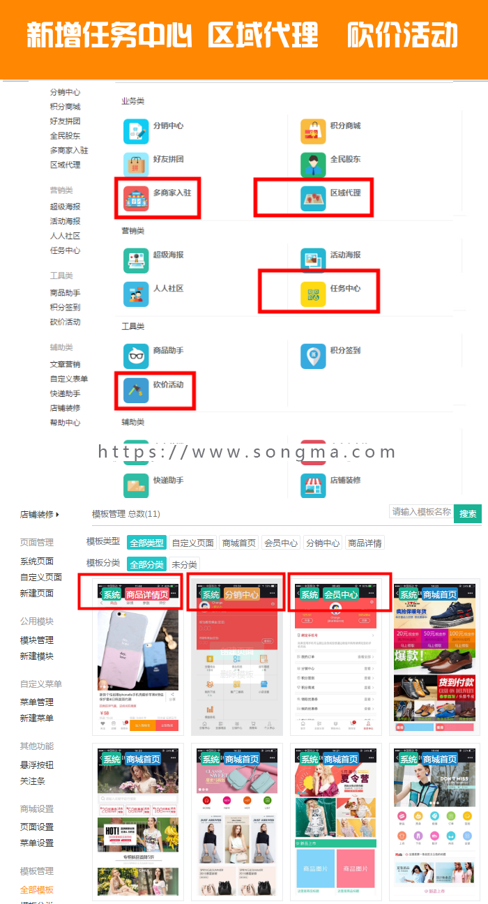 微信三级分销系统源码微分销无限裂变源码分销商城源码 微信三级分销系统源码微分销无限裂变源码分销商城源码
