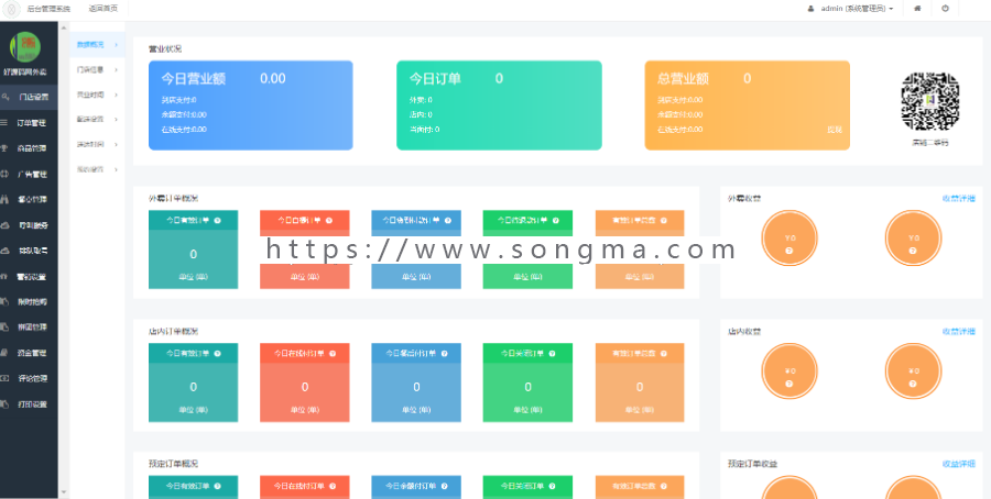 志汇超级外卖餐饮小程序5.8.5优化商品介绍关闭按钮的位置等功能 志汇超级外卖餐饮小程序5.8.5优化商品介绍关闭按钮的位置等功能