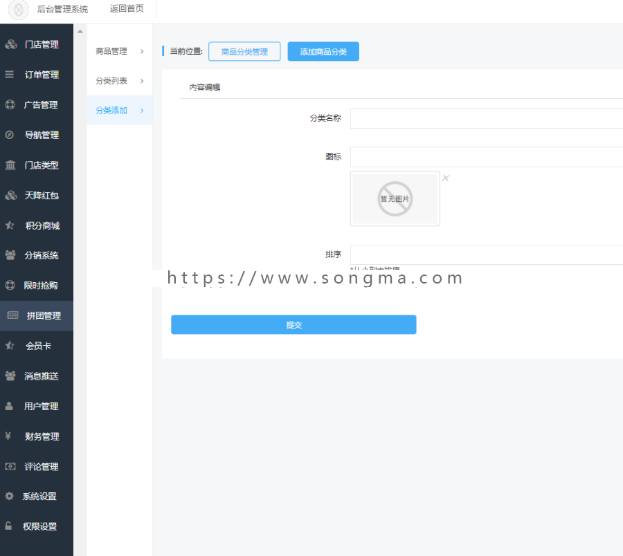 志汇超级外卖餐饮小程序5.8.5优化商品介绍关闭按钮的位置等功能 志汇超级外卖餐饮小程序5.8.5优化商品介绍关闭按钮的位置等功能