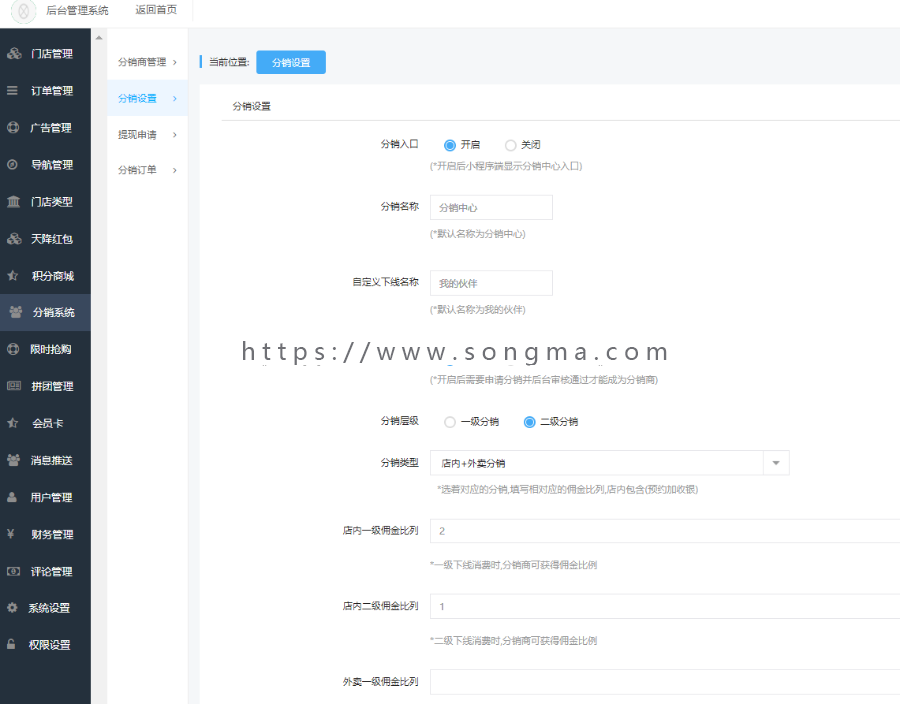 志汇超级外卖餐饮小程序5.8.5优化商品介绍关闭按钮的位置等功能 志汇超级外卖餐饮小程序5.8.5优化商品介绍关闭按钮的位置等功能