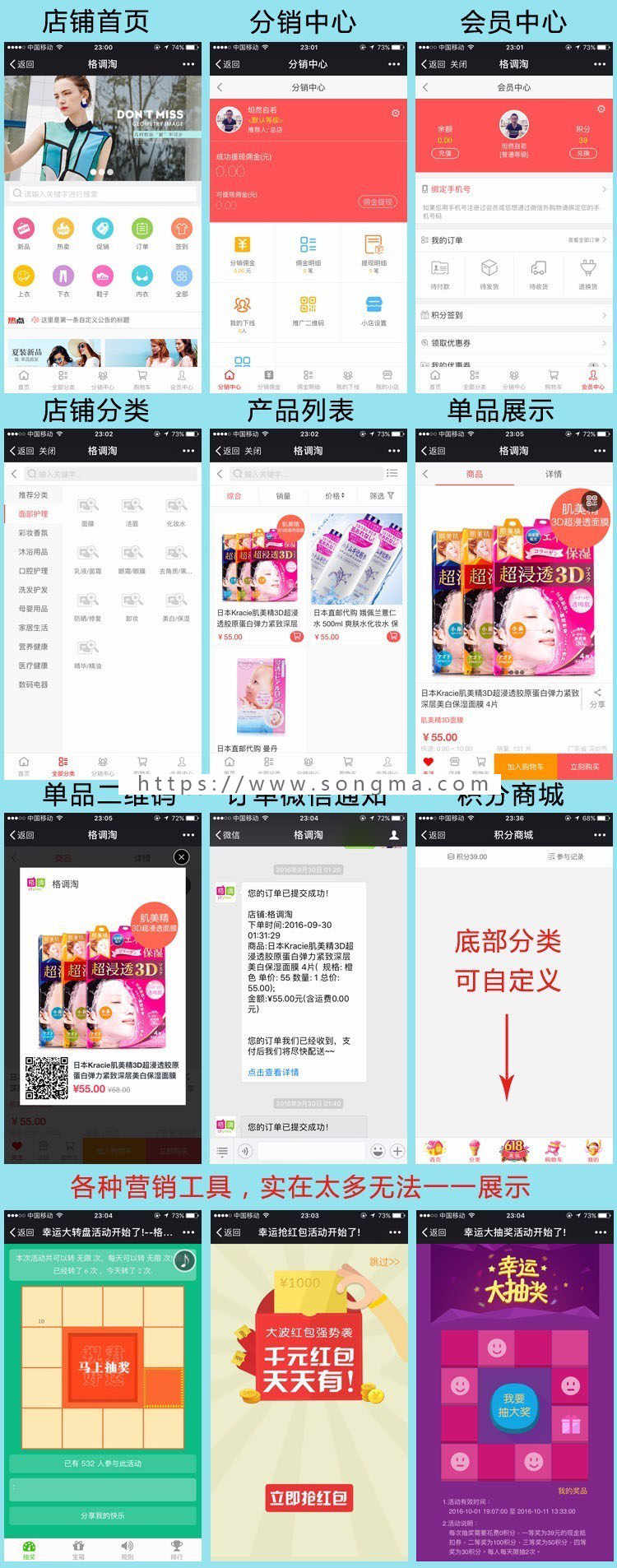 微信三级分销系统源码微分销无限裂变源码分销商城源码 微信三级分销系统源码微分销无限裂变源码分销商城源码