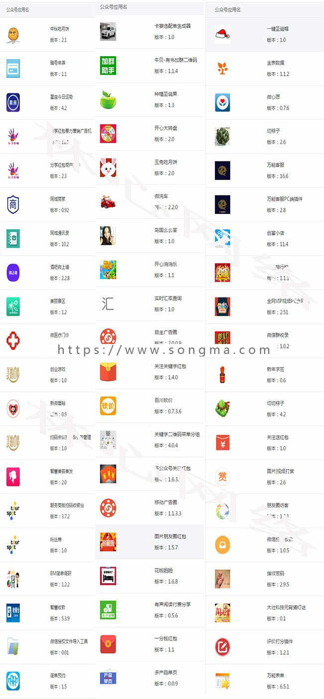  系统商业版v1.82一键安装纯净版，含133风格模板+620 模块 应用+模块升级