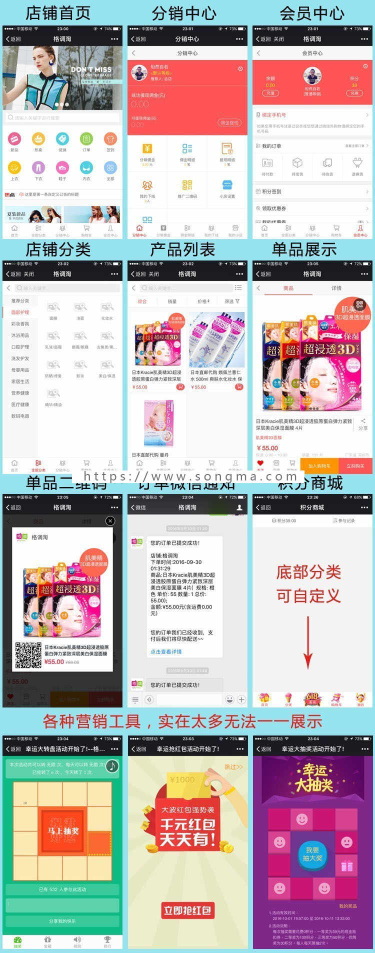 人人店微信三级分销系统源码微分销无限裂变源码分销商城源码