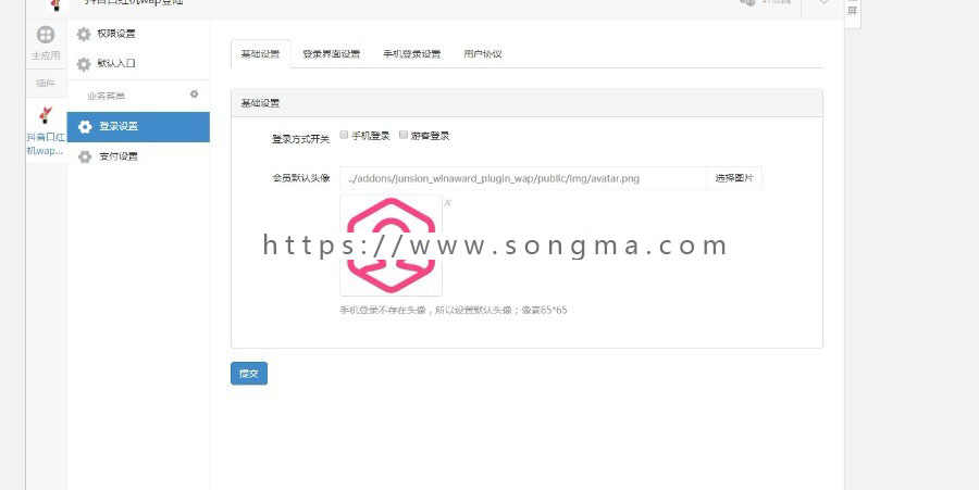新店开张（包升级）最新抖音口红机小程序源码带三级分销第三支付公众号口红机H5口红机
