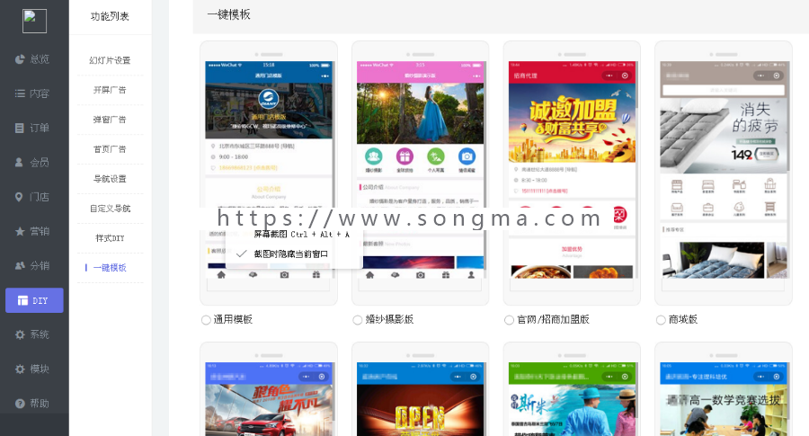 2018最新第三方api第四方支付平台程序源码 完整开源全套完美运营版