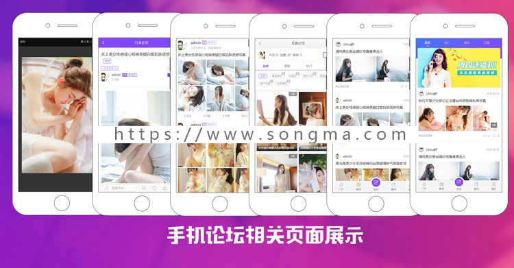 discuz模板模特摄影套图手机版nex_mphoto_180610商业版dz模板